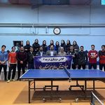 سالن تنیس روی میز شهید مدیری