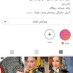 ارزانسرای ریحانه