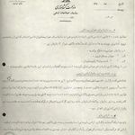 وکیل پایه یک دادگستری زهرا مرادکلاری