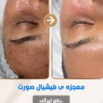 مرکز زیبایی و لیزر شادیم