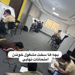 پانسیون مطالعه پسرانه زندگی نو بابل