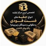 مجموعه چاپ و جعبه سازی باهوش