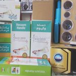 کالا پزشکی سپید طب