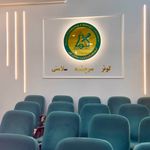 آزمایشگاه تخصصی کوثر