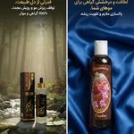 گیاهان طلایی