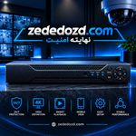 محافظان امنیت