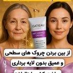 فروش محصولات آرایشی و بهداشتی آئینی