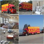 باربری‌قدس 🚚 شهرک غرب🚚شمال،غرب،شرق🚚