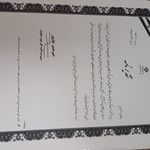 وکیل سیما قبادوند