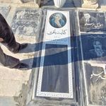 سنگتراشی محمودیان