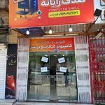 کامپیوتر صدف سیرجان