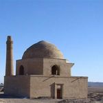 مجموعه سنگ بست