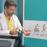 فیزیوتراپی کیوان