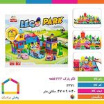 پخش اسباب بازی برادران