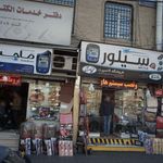 فایو اسپرت اتومبیل