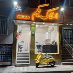 املاک بزرگ ساحل