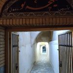 موسسه صنعتی نمکی زاده