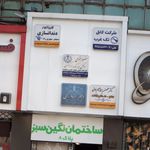 مقصود فتوحی