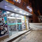 شیرینی ۲۰