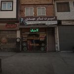 اسپرت تایر مهدی