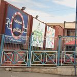 سینما هنگام