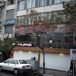 املاک بزرگ پاشا
