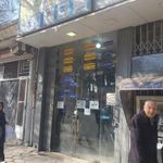 دفتر پیشخوان خدمات دولت