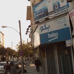 لوازم خانگی برادران ارکیان