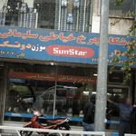 سلیمانی