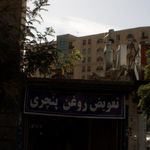 تعویض روغنی عابدینی