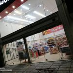 فروشگاه وین مارکت
