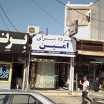 مبل کندلوس