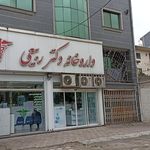 داروخانه دکتر ممجد