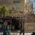 لبنیات برادران اردانی