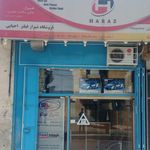 فروشگاه شیراز فیلتر