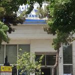 بانک صادرات ایران