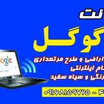 خدمات چاپ و کافی نت ایساک