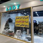 فروشگاه لباس فیزا