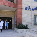 مرکز آموزش علمی کاربردی شهرداری پیشوا