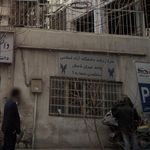 دانشگاه آزاد اسلامی