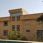 دبیرستان پسرانه شهید همت