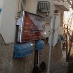 باشگاه ورزشی بانوان اکسین
