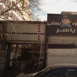 گالری افروز