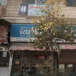 لبنیات برادران رجائی