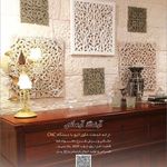 گروه نو اندیشان آرنگ