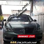 مرکز تشخیص رنگ خودرو دومان
