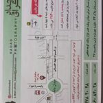 فتوگرافی پزشکی حداد