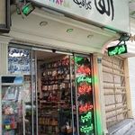 خدمات گرافیک و فتوکپی آلفا