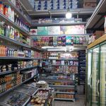 سوپر مارکت پیمان