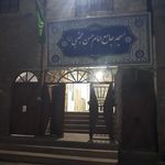 مسجد امیرالمومنین